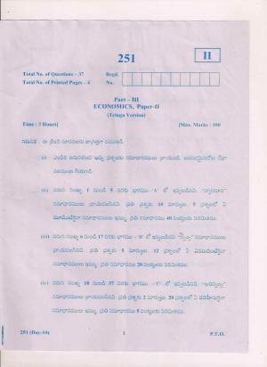 AP Inter 2nd Year Economics-II (TM) March-2019-General Question Paper