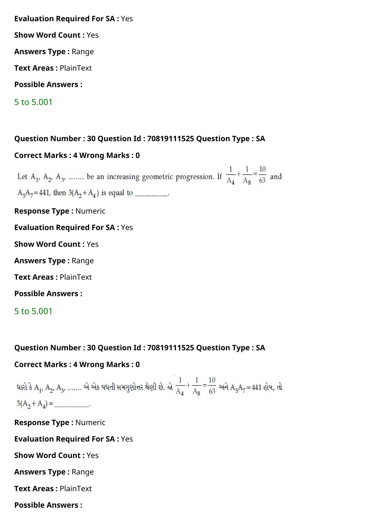 JEE Mains 2021: B.Arch English (Shift 2) 23-02-2021 Question Paper - Page 31