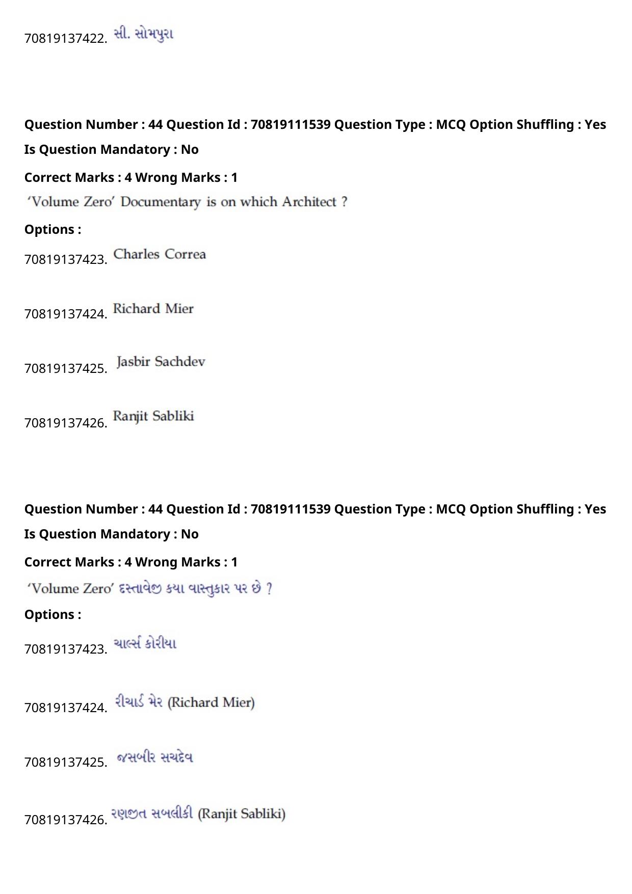 JEE Mains 2021: B.Arch English (Shift 2) 23-02-2021 Question Paper - Page 49