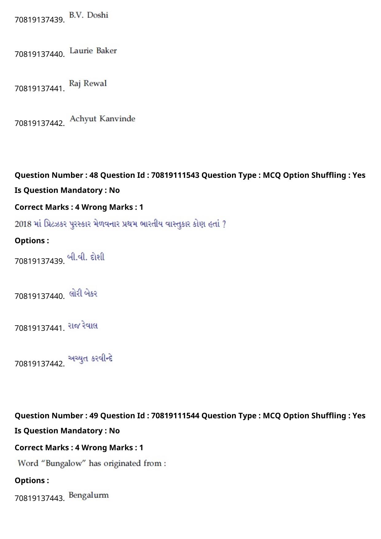 JEE Mains 2021: B.Arch English (Shift 2) 23-02-2021 Question Paper - Page 53