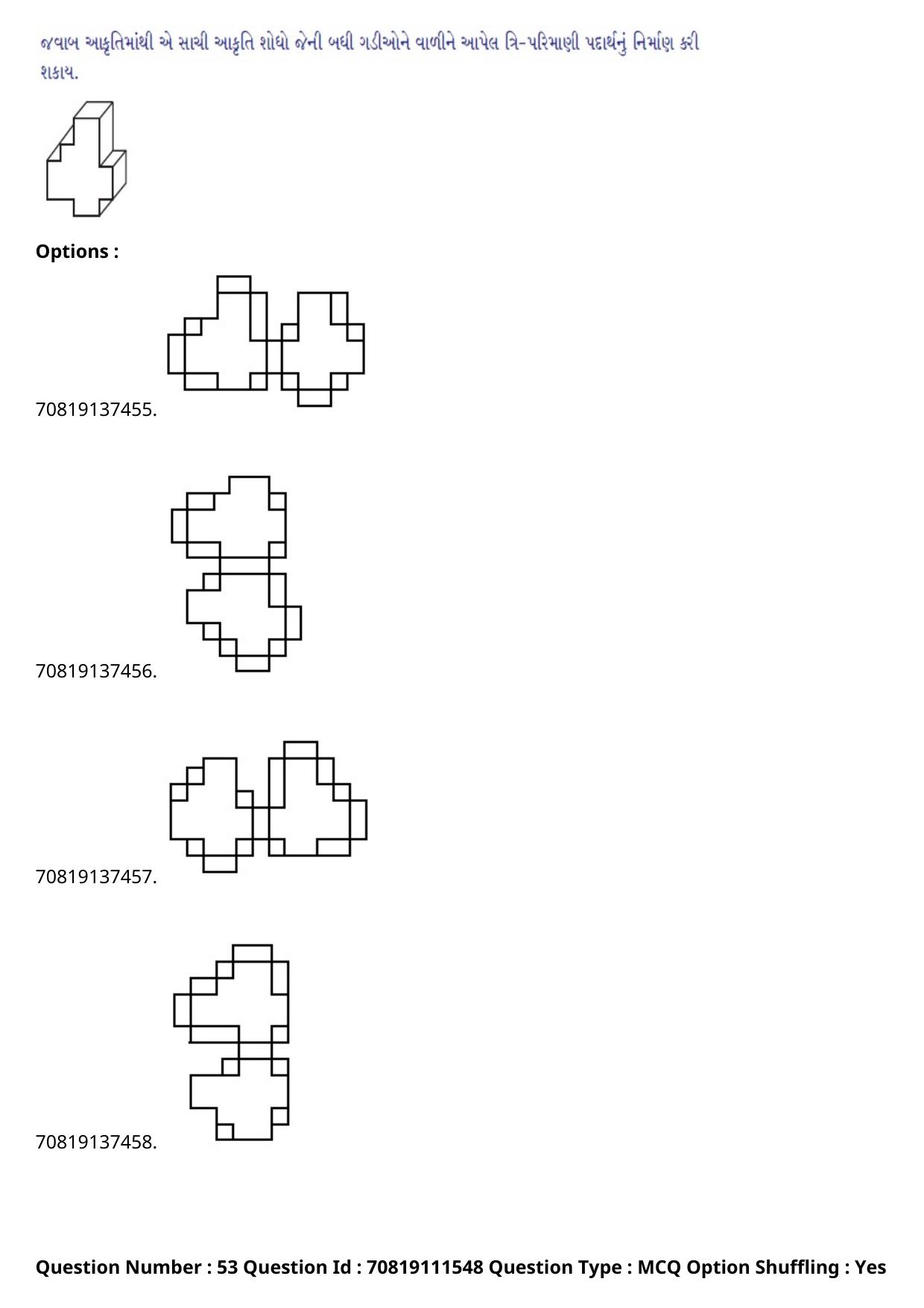 JEE Mains 2021: B.Arch English (Shift 2) 23-02-2021 Question Paper - Page 58