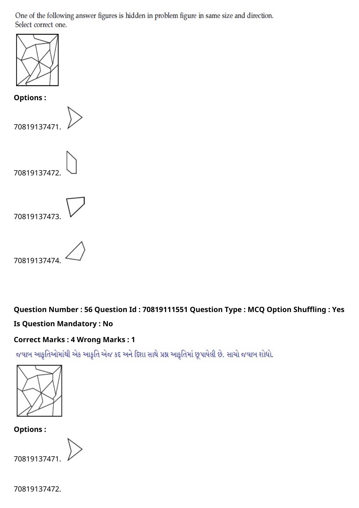 JEE Mains 2021: B.Arch English (Shift 2) 23-02-2021 Question Paper - Page 65