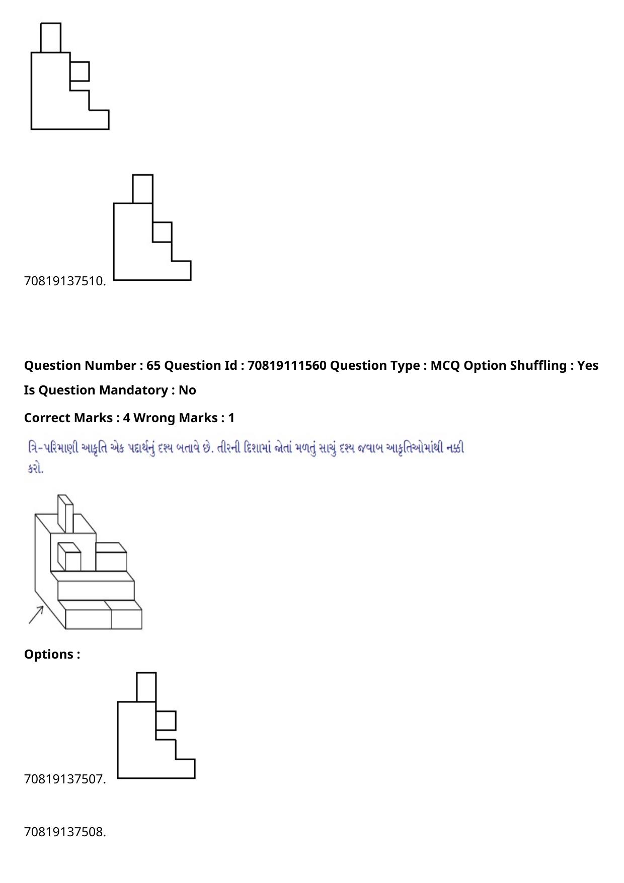 JEE Mains 2021: B.Arch English (Shift 2) 23-02-2021 Question Paper - Page 82