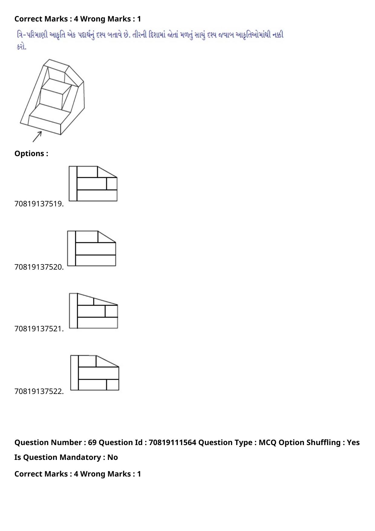 JEE Mains 2021: B.Arch English (Shift 2) 23-02-2021 Question Paper - Page 89