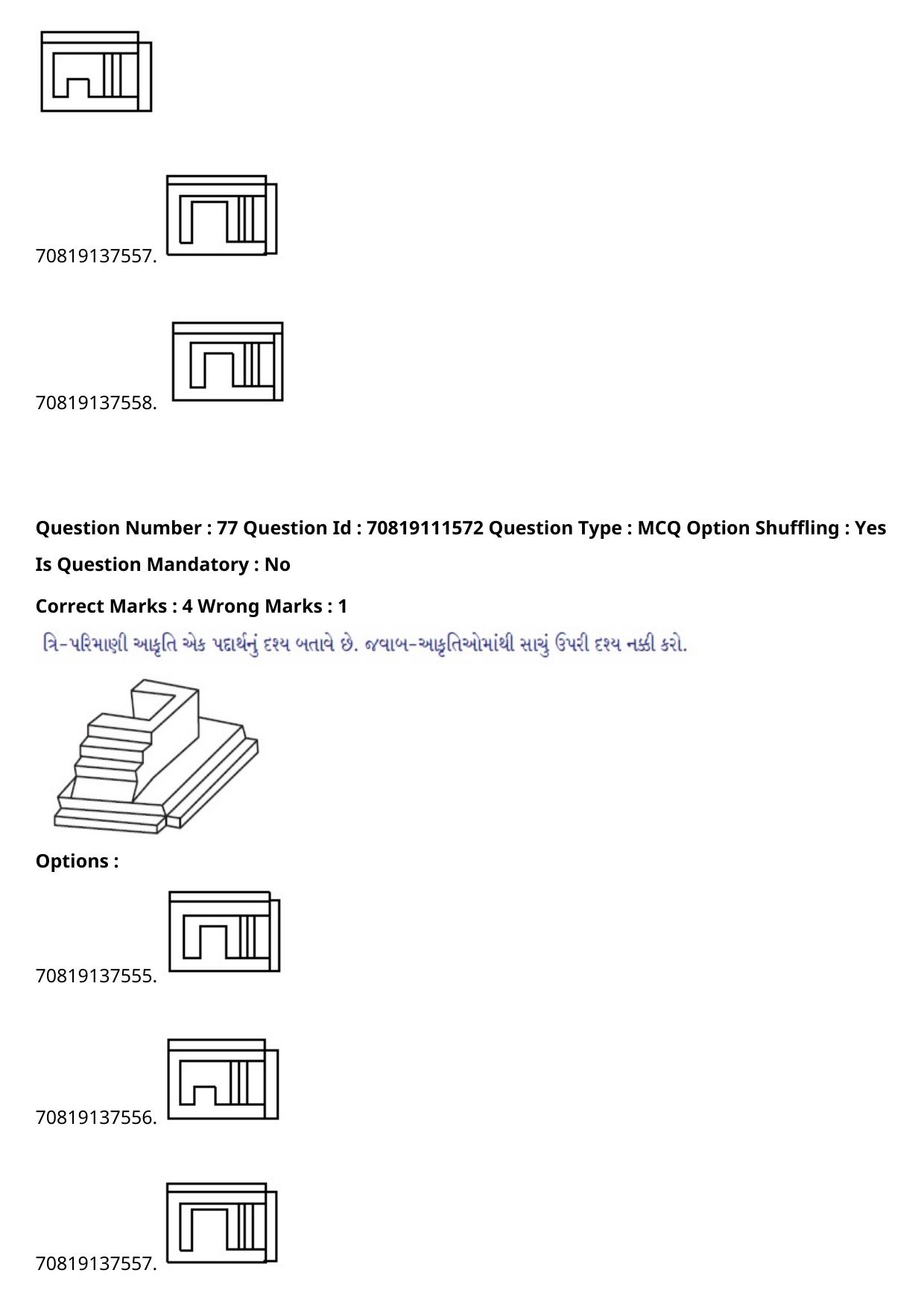 JEE Mains 2021: B.Arch English (Shift 2) 23-02-2021 Question Paper - Page 106