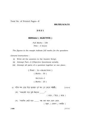 Meghalaya Board (MBOSE) Class 12 BENGALI (HS-XII-A-b-21) 2021 Question Paper
