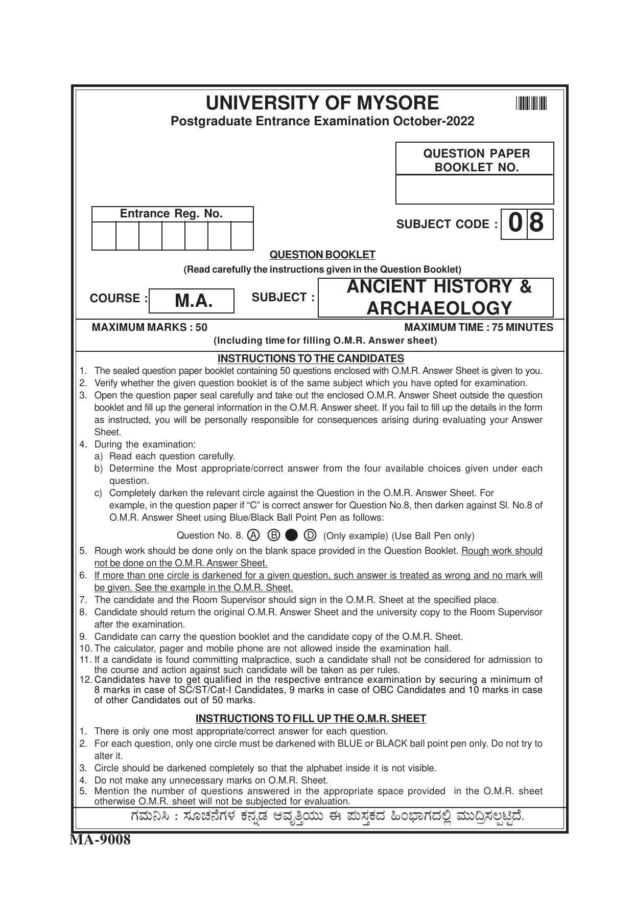Mysore University PG Entrance Exam 2022: Ancient History and Archaeology Question Papers - Page 1