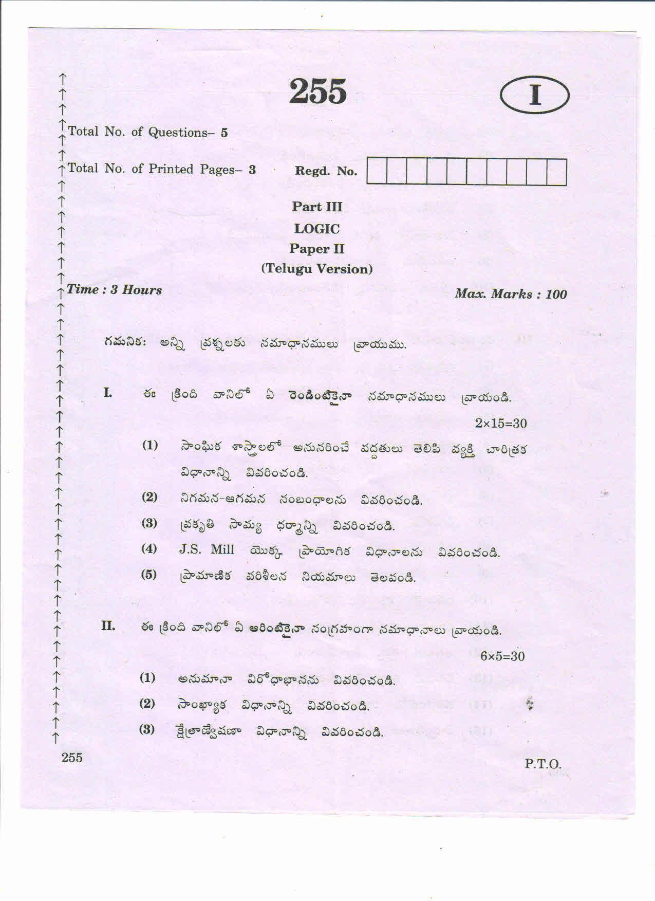 AP Inter 2nd Year LOGIC-II (TM) March-2020-General Question Paper - Page 1