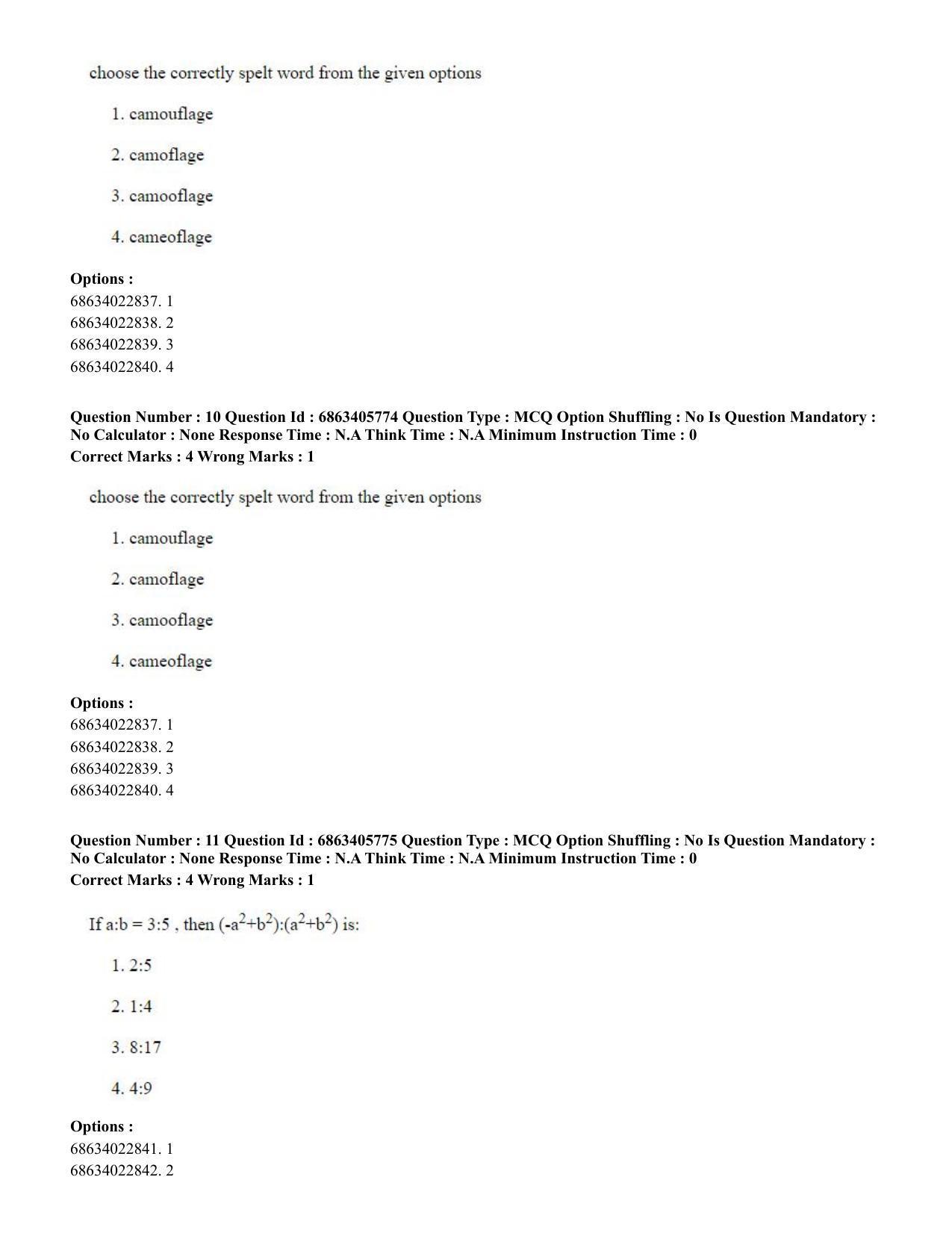 CUET PG 2023: LAQP10 – French (Eng.) - Shift 3 (05-06-2023) Question Paper - Page 17