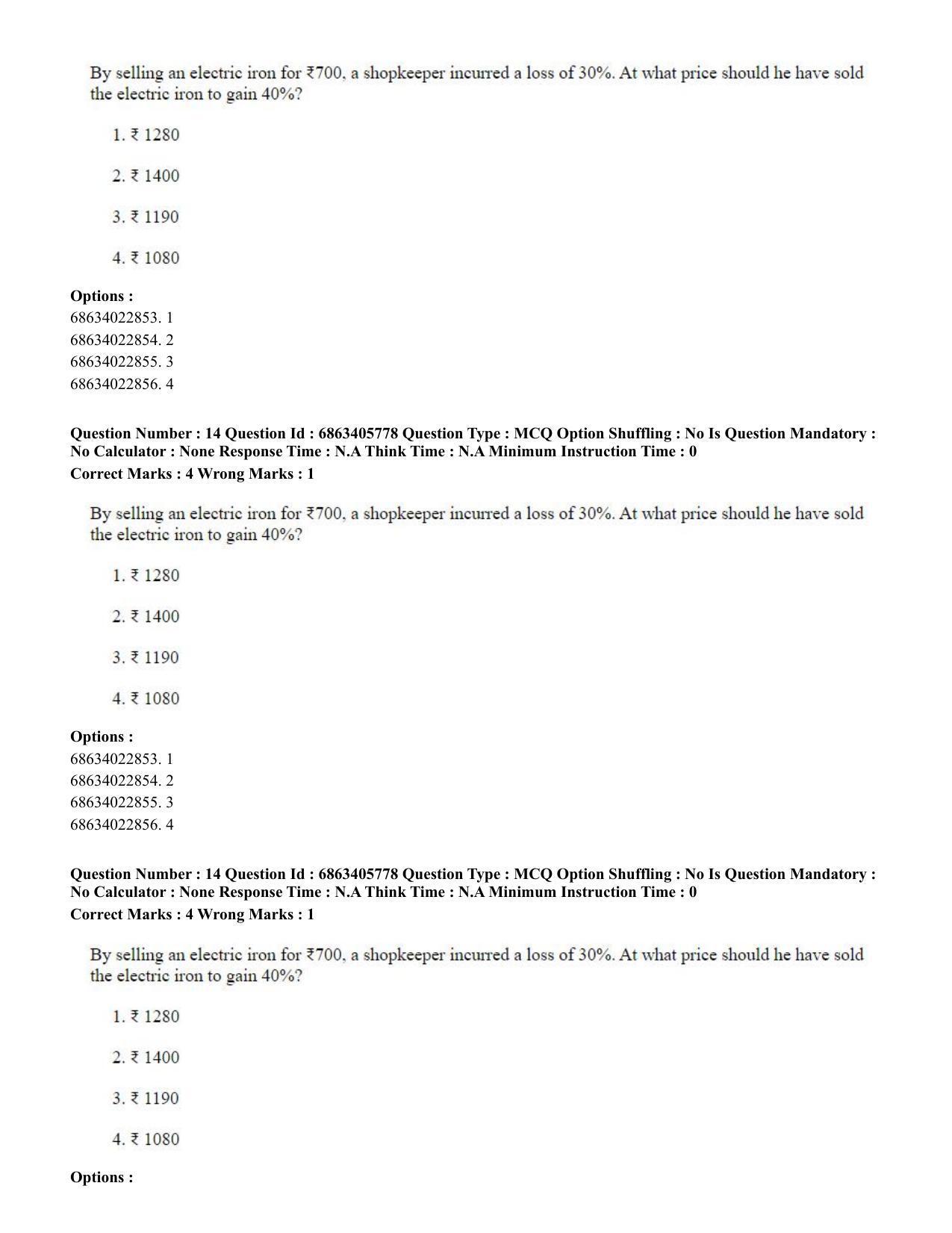 CUET PG 2023: LAQP10 – French (Eng.) - Shift 3 (05-06-2023) Question Paper - Page 22