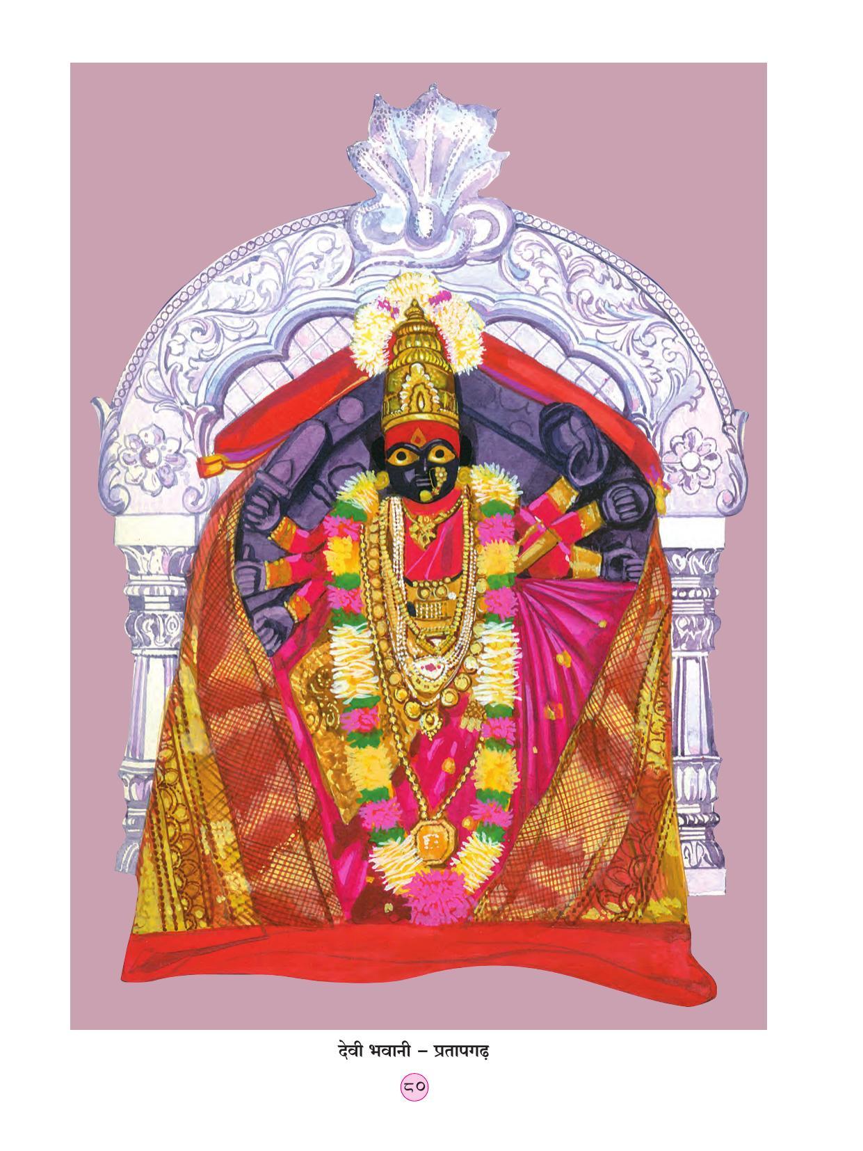 Maharashtra Board Class 4 EVS 2 (Hindi Medium) Textbook - Page 90