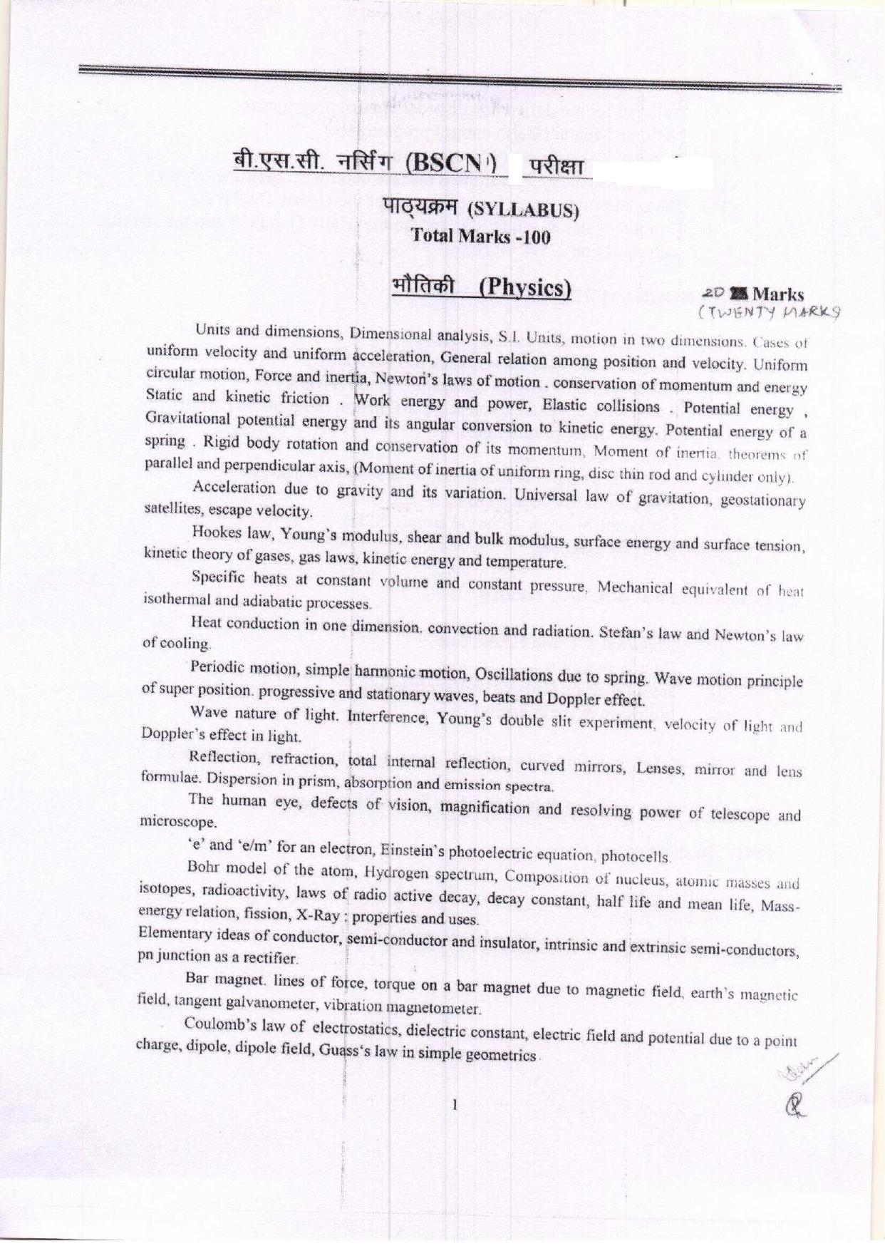 B.Sc. Nursing (BSCN) Entrance Examination Syllabus - Page 3