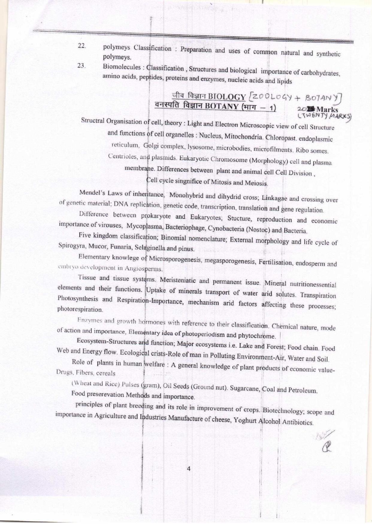 B.Sc. Nursing (BSCN) Entrance Examination Syllabus - Page 6