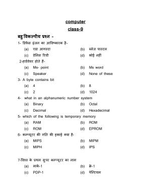 UP Board (UPMSP) Class 9 Computer Question Bank