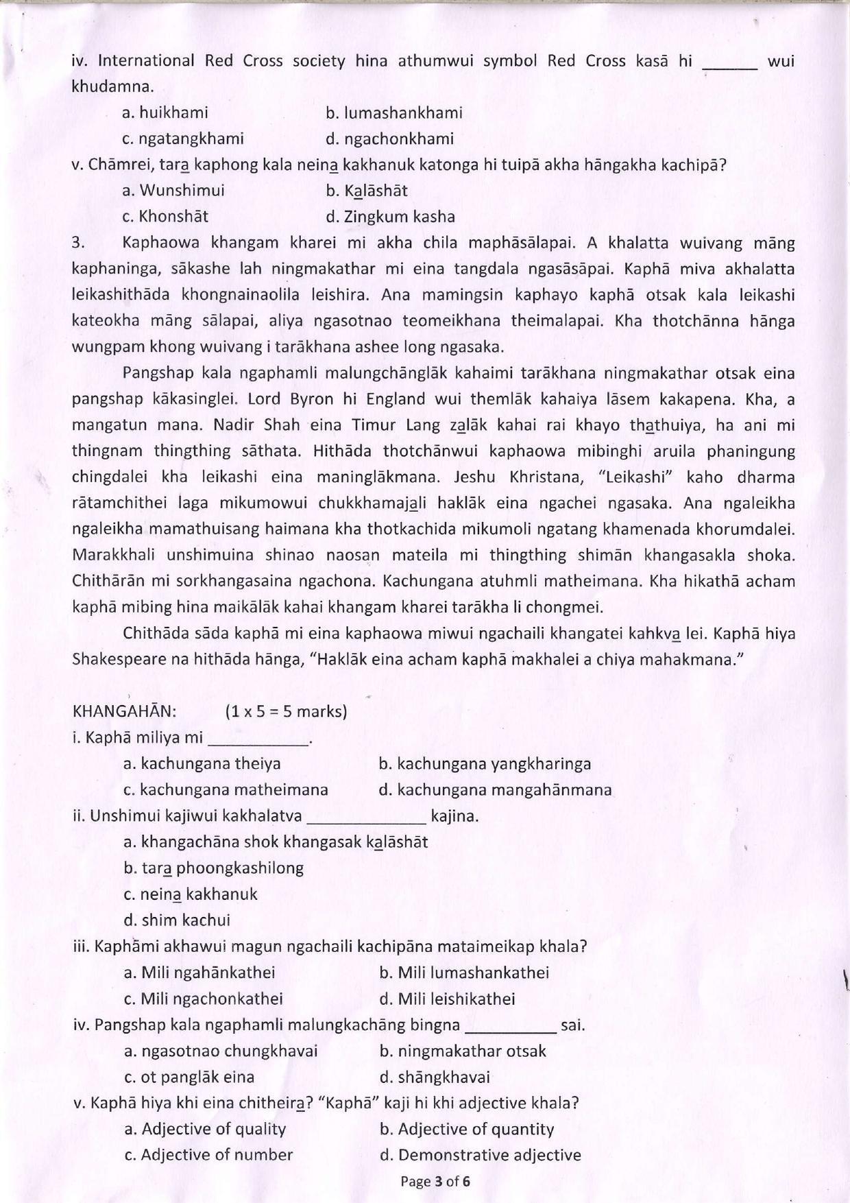 CBSE Class 10 Tangkhul Sample Paper 2024 - Page 3