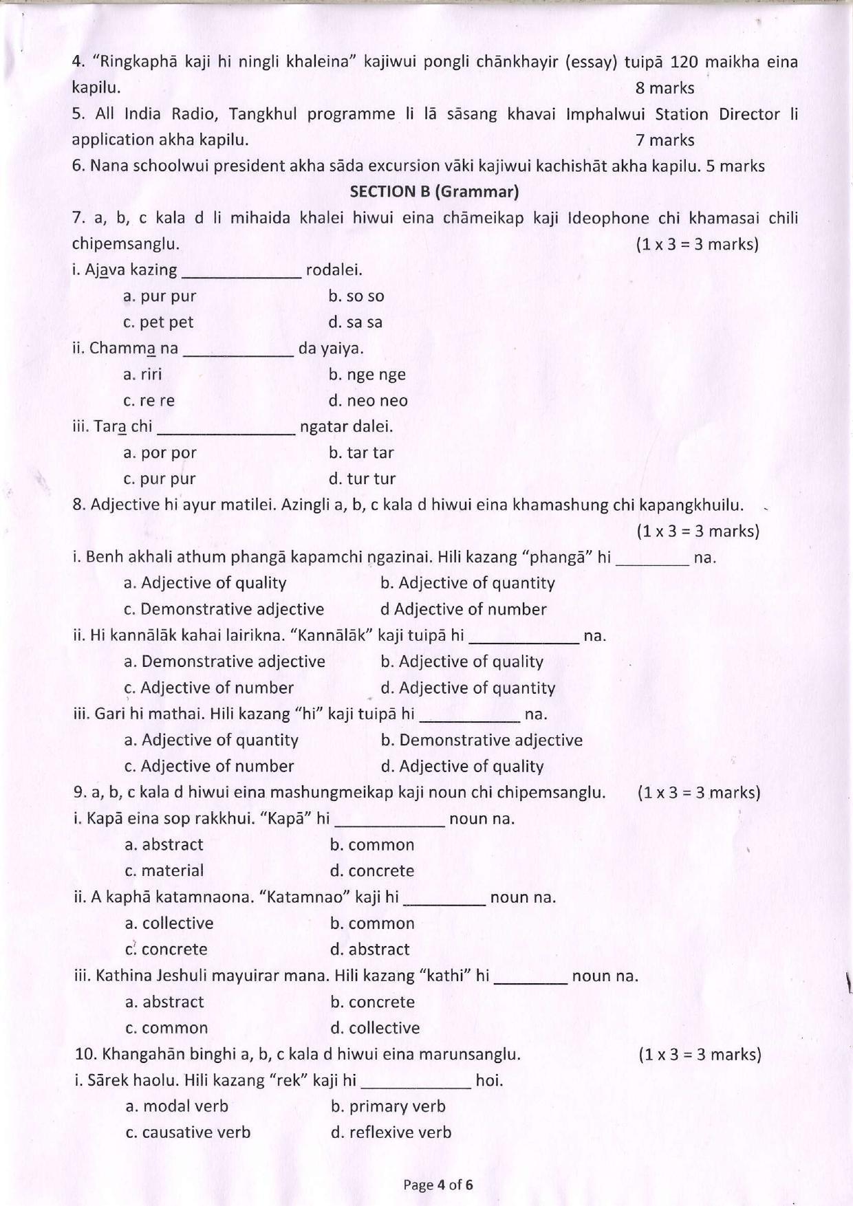 CBSE Class 10 Tangkhul Sample Paper 2024 - Page 4