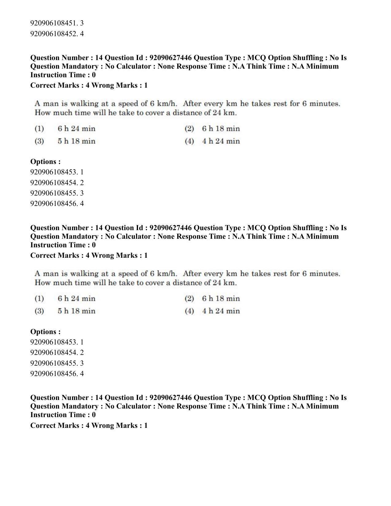 CUET PG 2023: LAQP34 – Russian (Eng) - Shift 3 (26-06-2023) Question Paper - Page 20