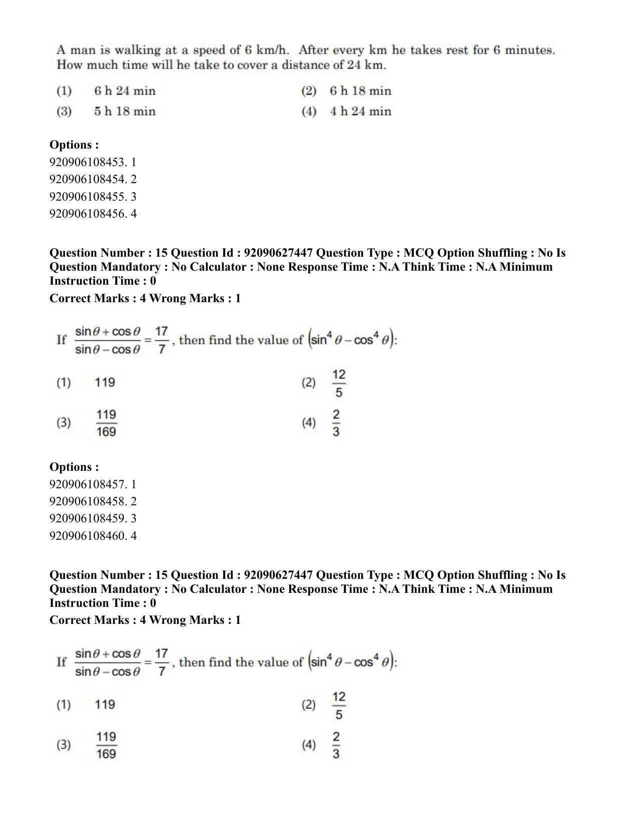 CUET PG 2023: LAQP34 – Russian (Eng) - Shift 3 (26-06-2023) Question Paper - Page 21