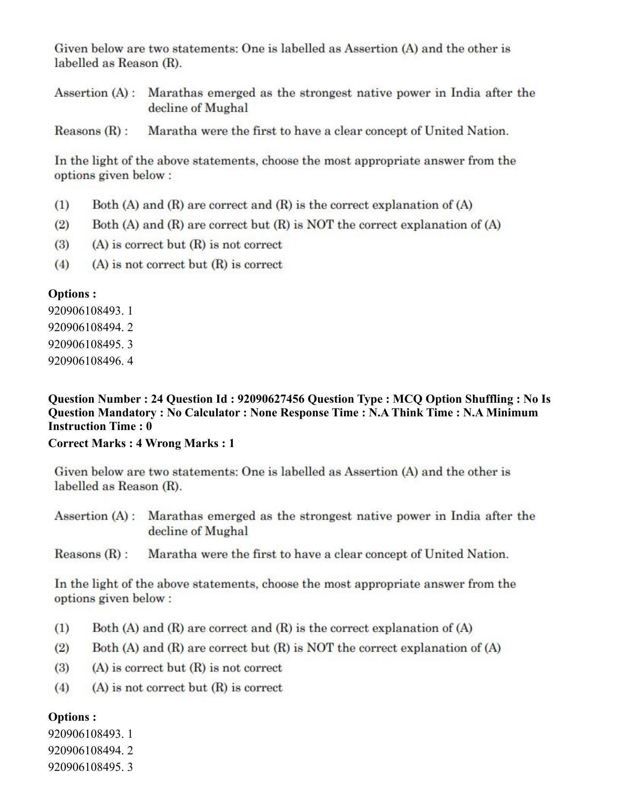 CUET PG 2023: LAQP34 – Russian (Eng) - Shift 3 (26-06-2023) Question Paper - Page 35