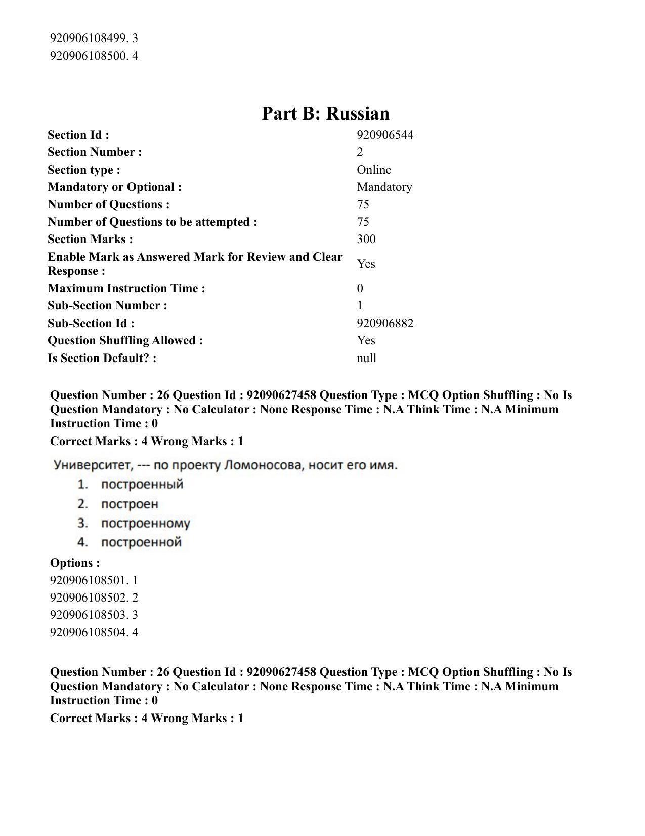 CUET PG 2023: LAQP34 – Russian (Eng) - Shift 3 (26-06-2023) Question Paper - Page 37