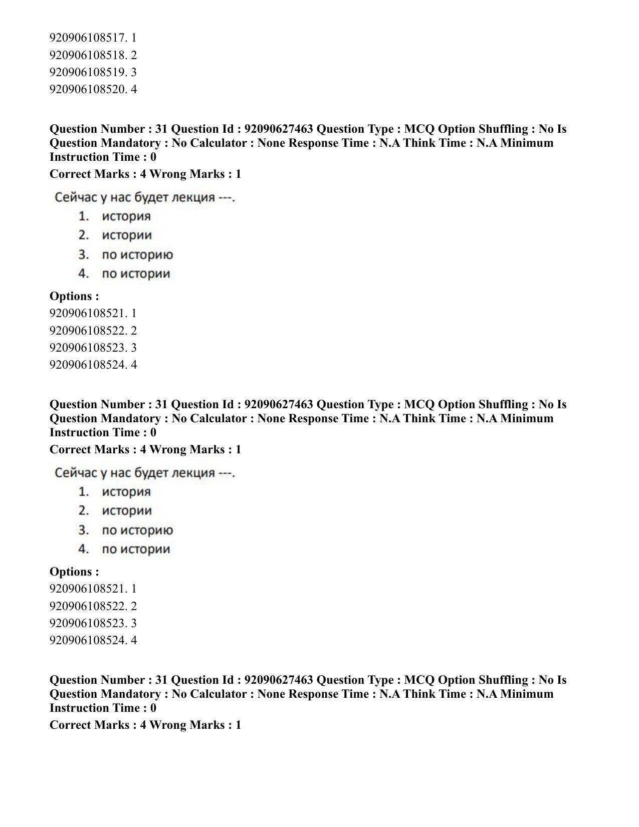 CUET PG 2023: LAQP34 – Russian (Eng) - Shift 3 (26-06-2023) Question Paper - Page 43