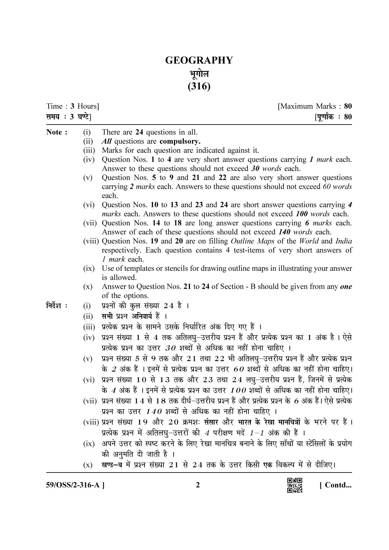 NIOS October 2019 Class 12 Geography (SET A) Question Paper - Page 2