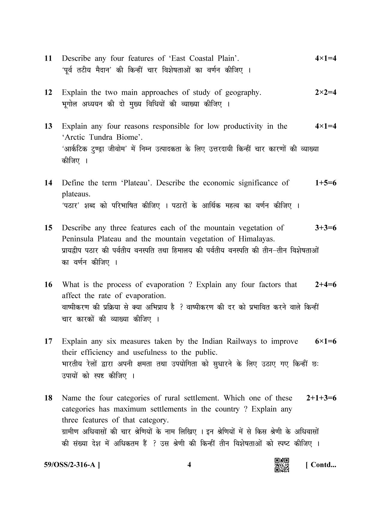 NIOS October 2019 Class 12 Geography (SET A) Question Paper - Page 4