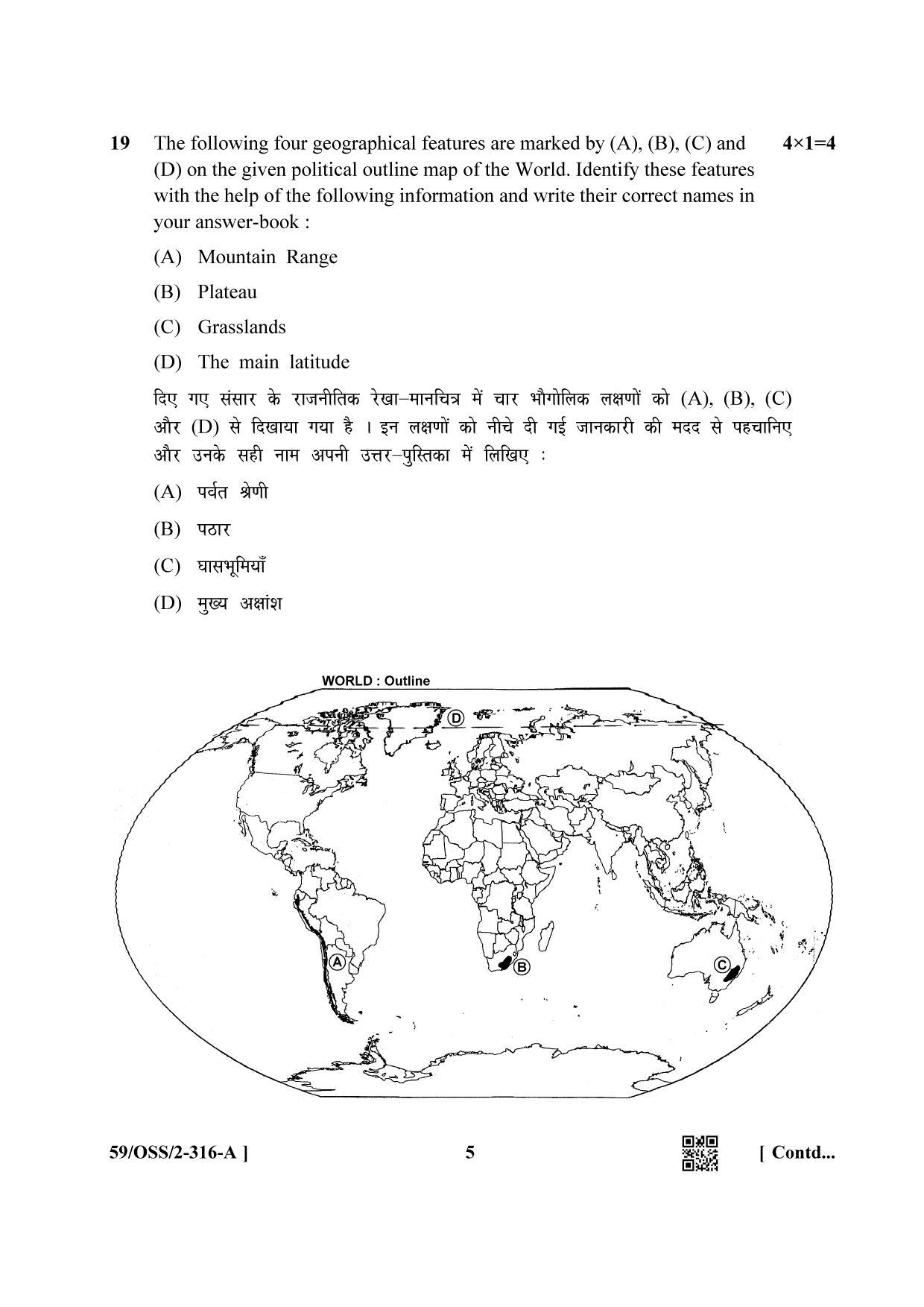NIOS October 2019 Class 12 Geography (SET A) Question Paper - Page 5