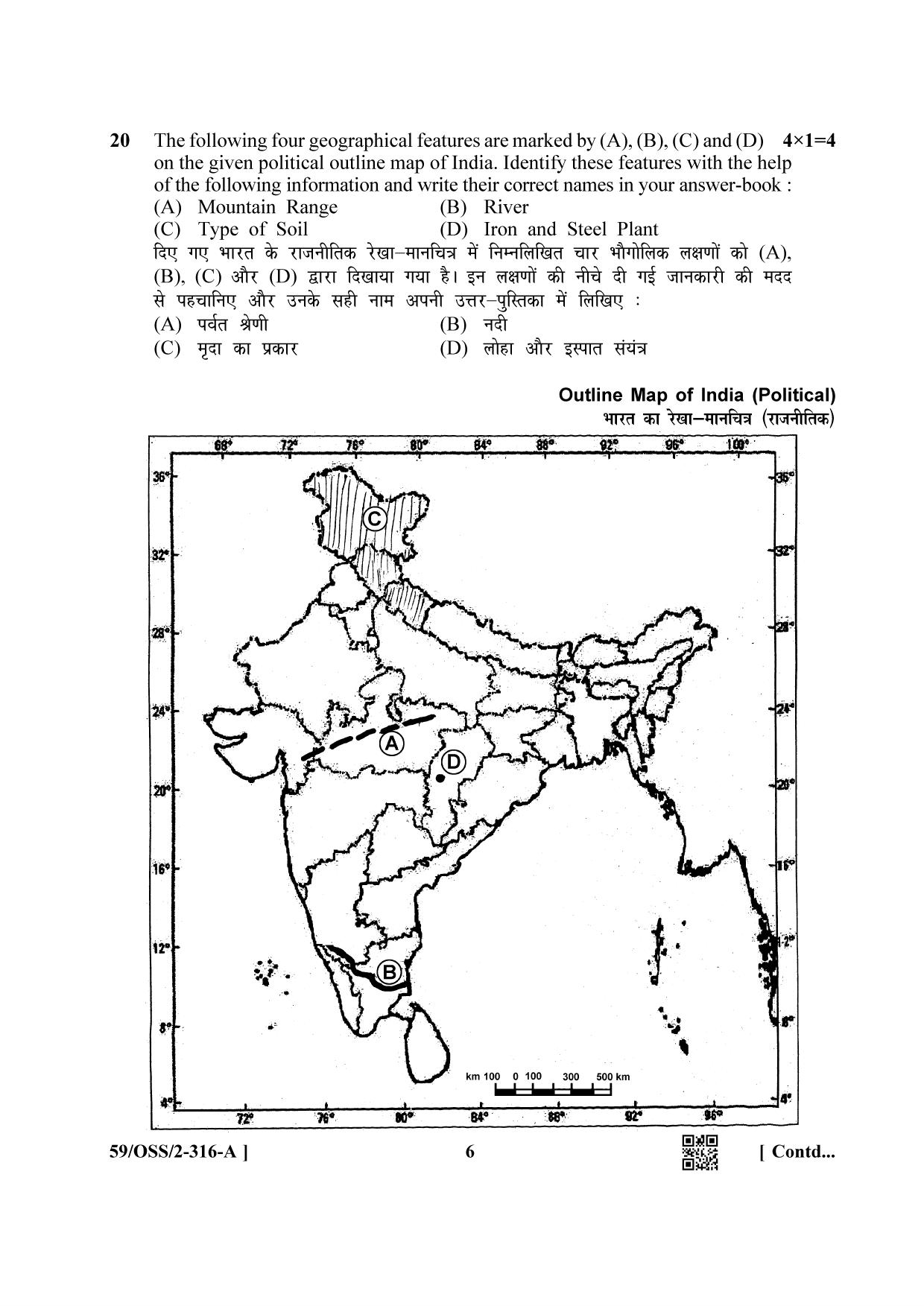 NIOS October 2019 Class 12 Geography (SET A) Question Paper - Page 6