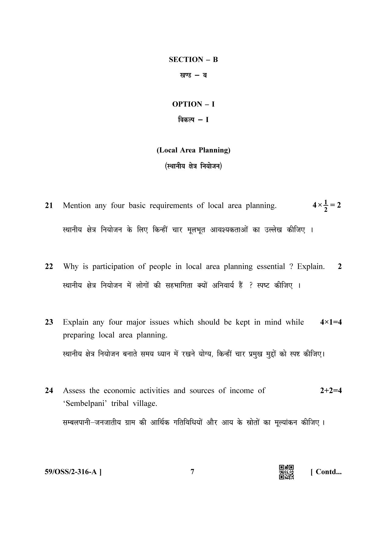 NIOS October 2019 Class 12 Geography (SET A) Question Paper - Page 7