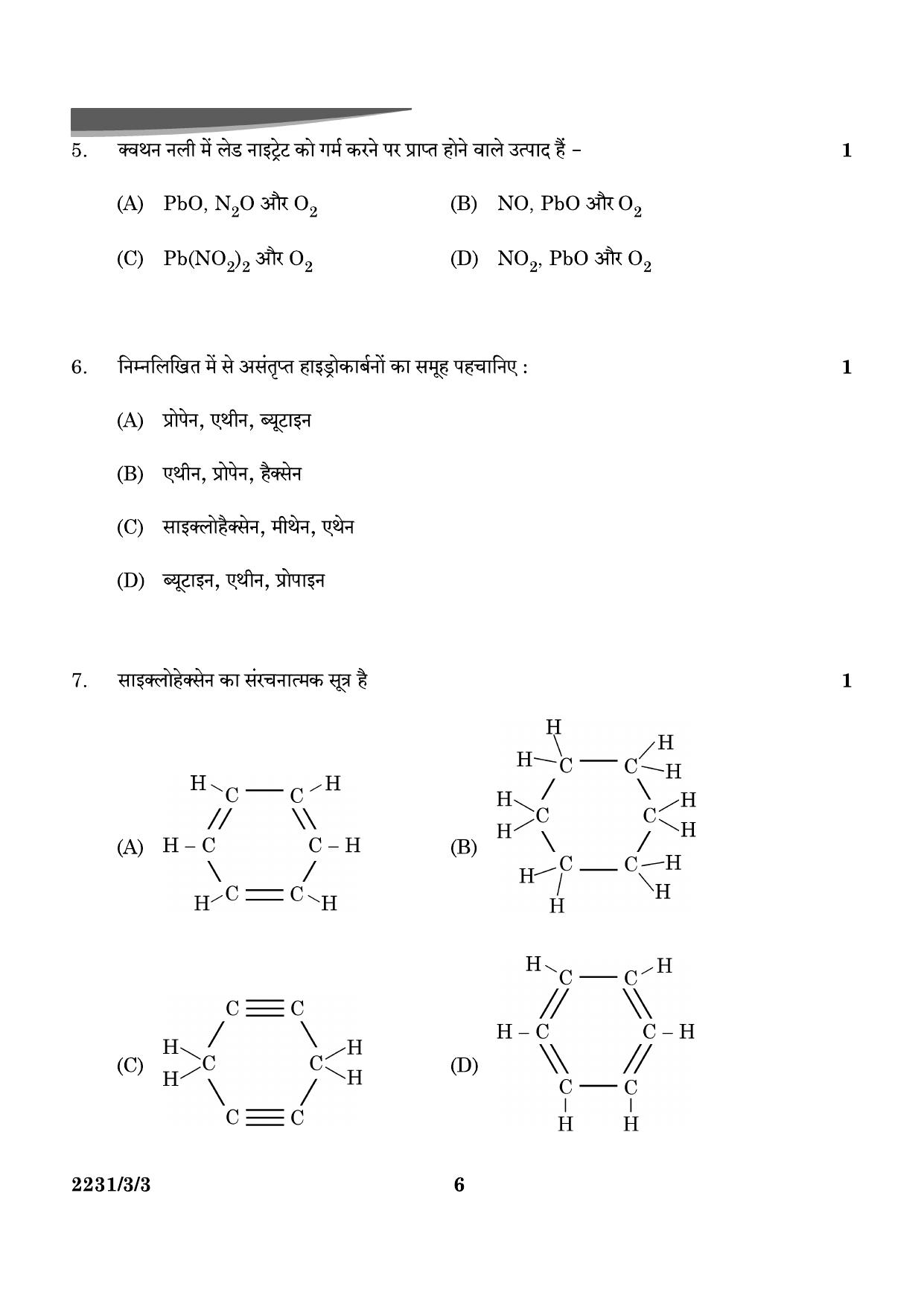 CBSE Class 10 31-3-3 Science 2024 Question Paper - Page 6
