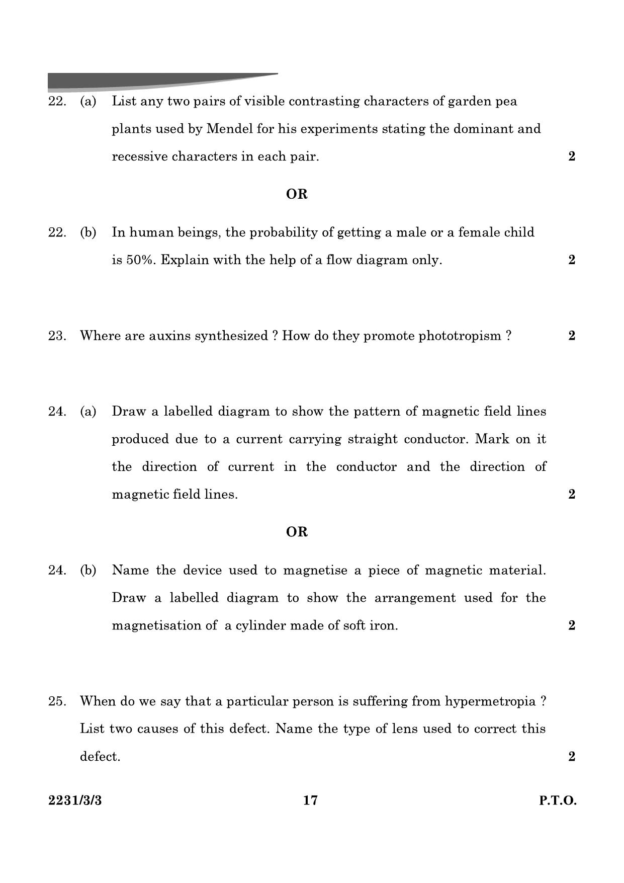 CBSE Class 10 31-3-3 Science 2024 Question Paper - Page 17