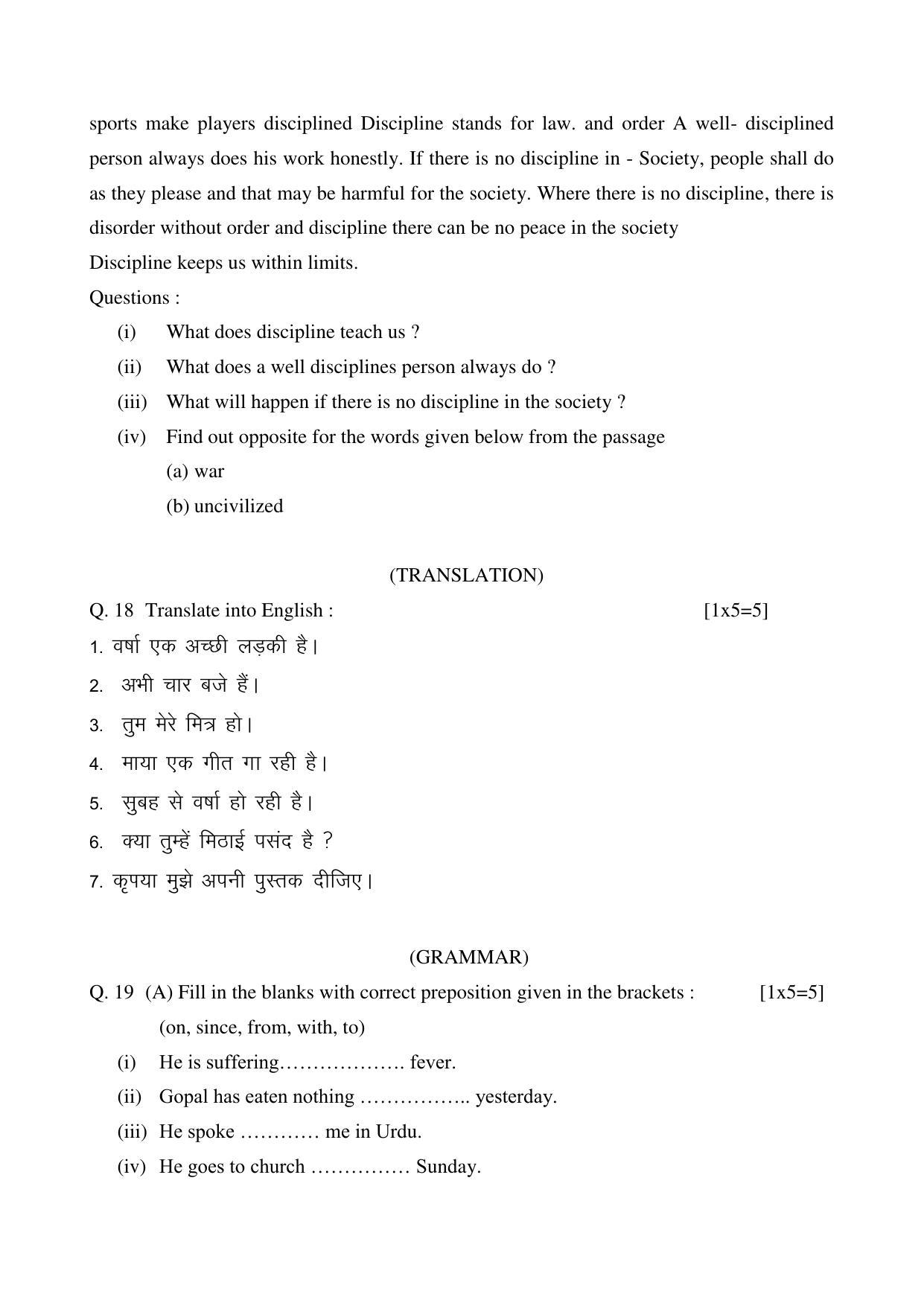 CGSOS Class 10 English Paper II Model Paper - Page 4