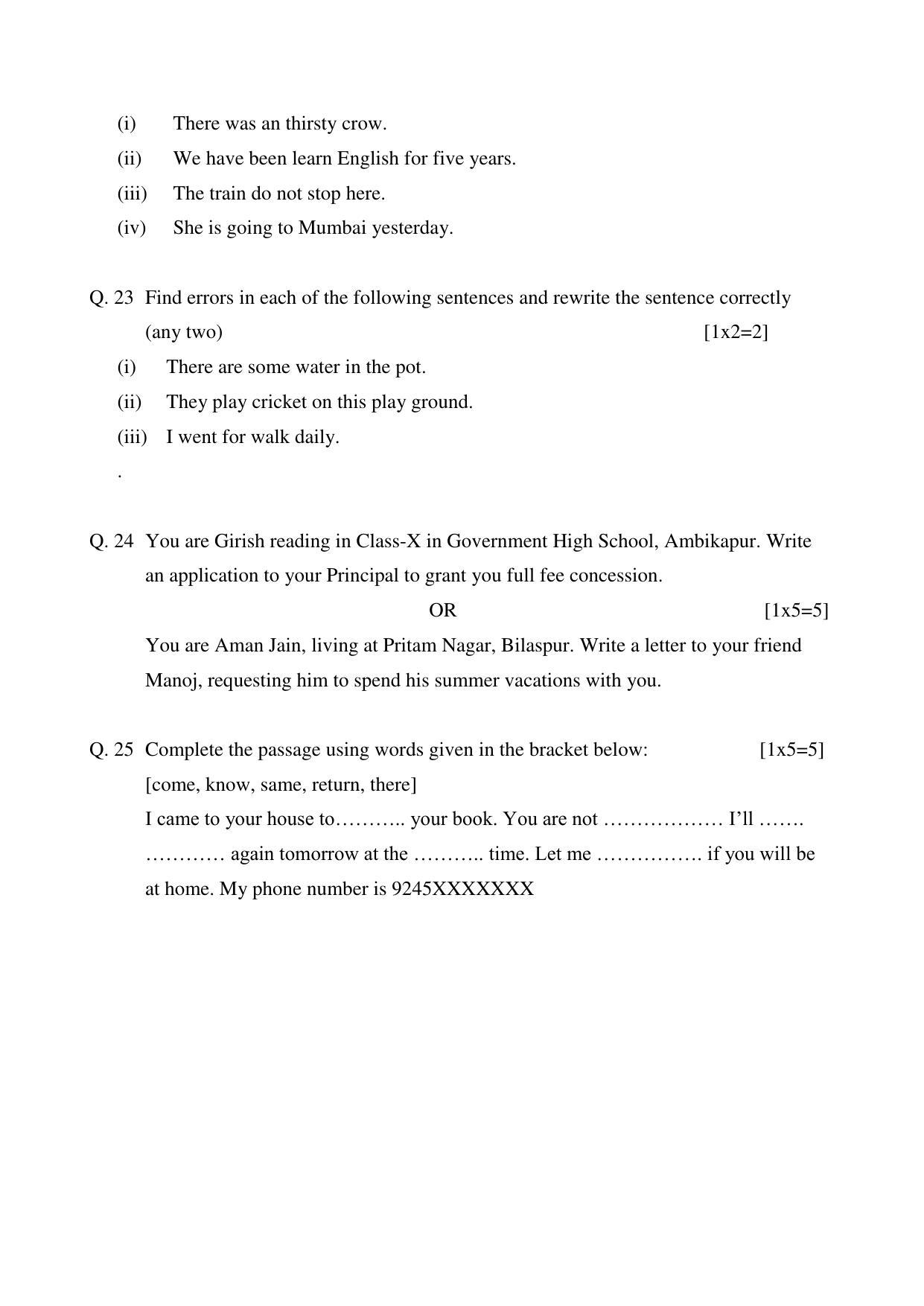 CGSOS Class 10 English Paper II Model Paper - Page 6