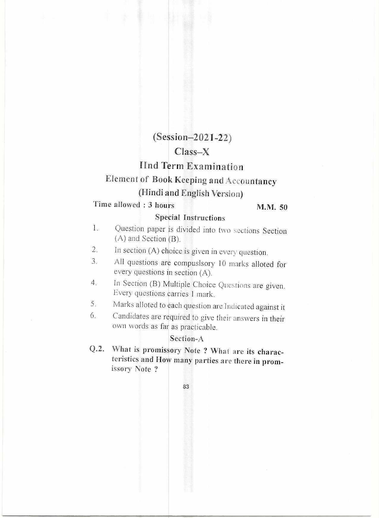 HP Board Class 10 Accountancy Model Paper - Page 1