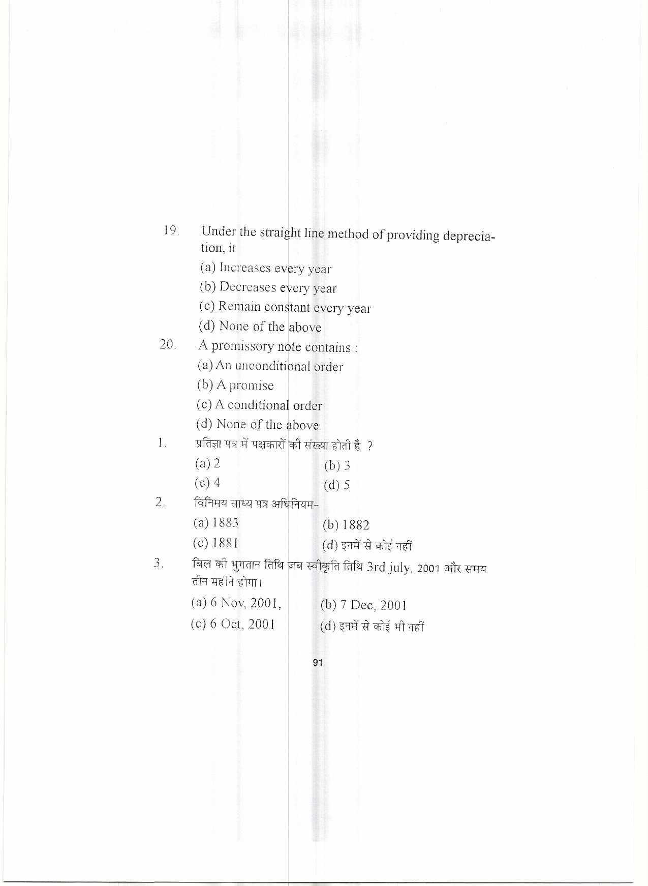 HP Board Class 10 Accountancy Model Paper - Page 9