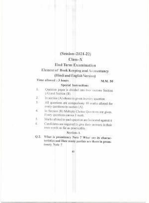 HP Board Class 10 Accountancy Model Paper