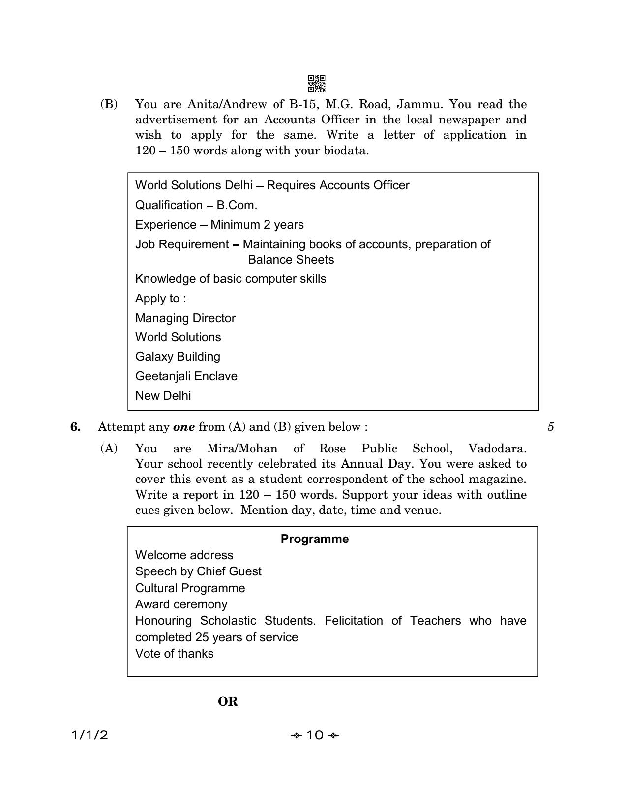 CBSE Class 12 1-1-2 English Core 2023 Question Paper - Page 10