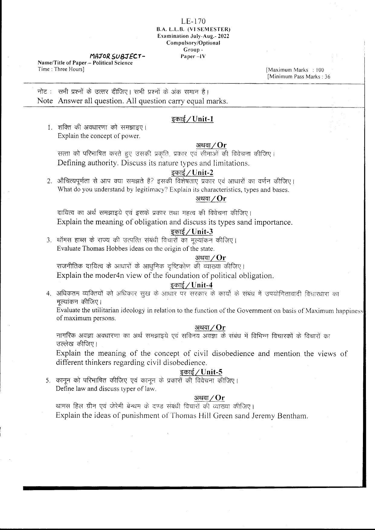 Bilaspur University Question Paper July 2022: B.A. L.L.B. (VI Sem.) Major Subject- Political Science Paper 1 - Page 1
