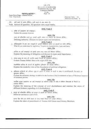 Bilaspur University Question Paper July 2022: B.A. L.L.B. (VI Sem.) Major Subject- Political Science Paper 1