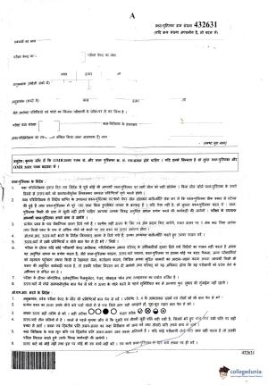 JEECUP 2020 A Question Paper