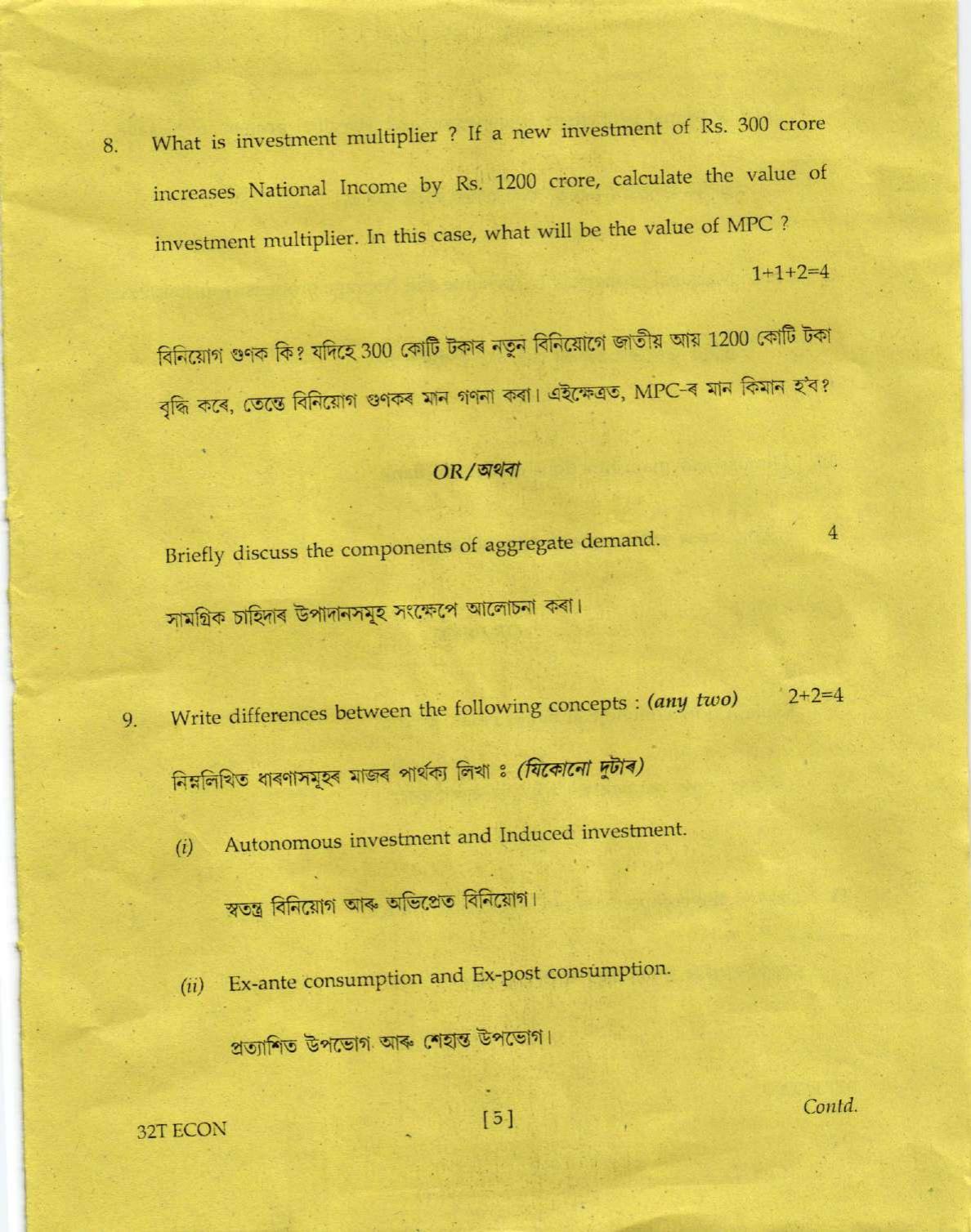 Assam HS 2nd Year Economics 2022 Question Paper - Page 5