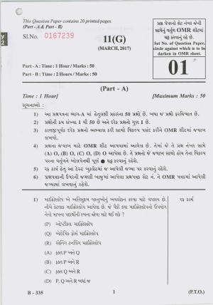 Gujarat Board Class 10th Question Paper 2017 - 11 Sc. & Tech.(10th Guj Med)