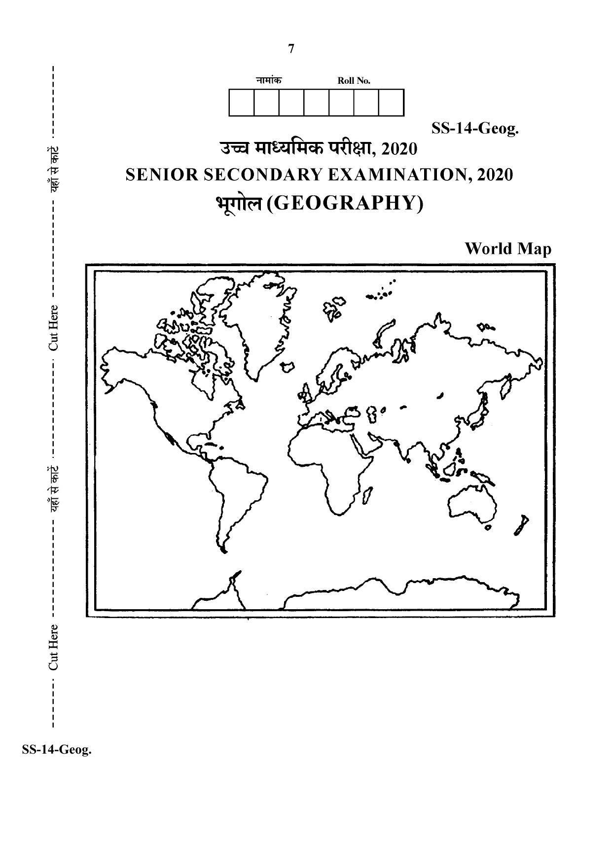 RBSE Class 12 Geography 2020 Question Paper - Page 7