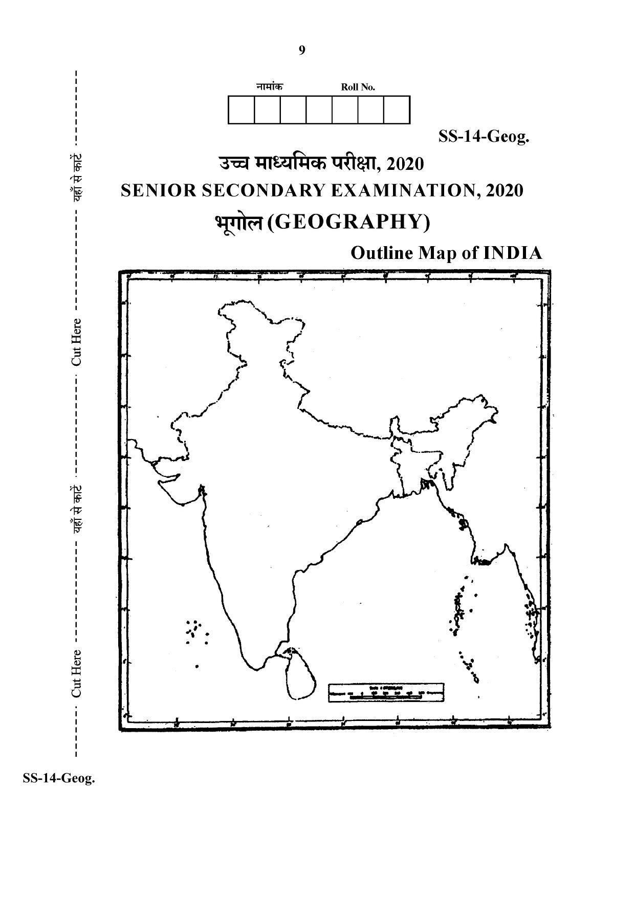 RBSE Class 12 Geography 2020 Question Paper - Page 9