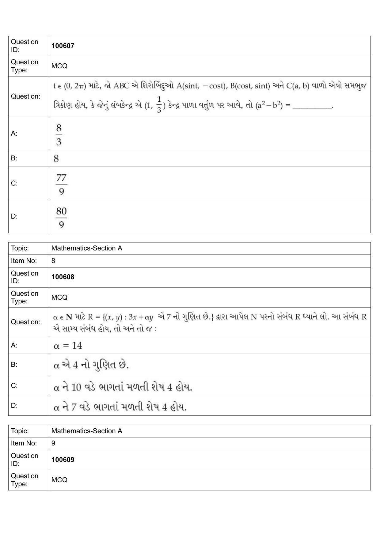 JEE Mains 2022: BTech Gujarati (Shift 1) 28-07-2022 Question Paper - Page 4