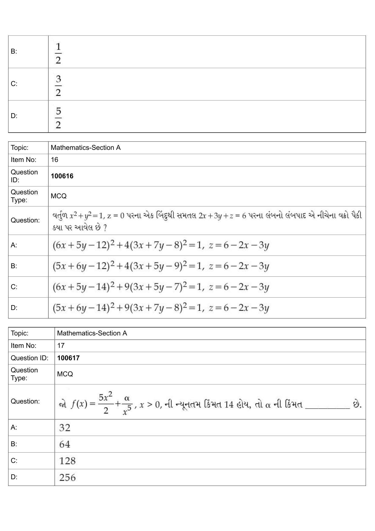 JEE Mains 2022: BTech Gujarati (Shift 1) 28-07-2022 Question Paper - Page 8