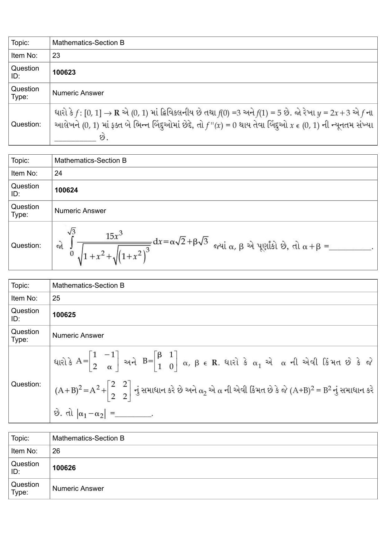 JEE Mains 2022: BTech Gujarati (Shift 1) 28-07-2022 Question Paper - Page 11