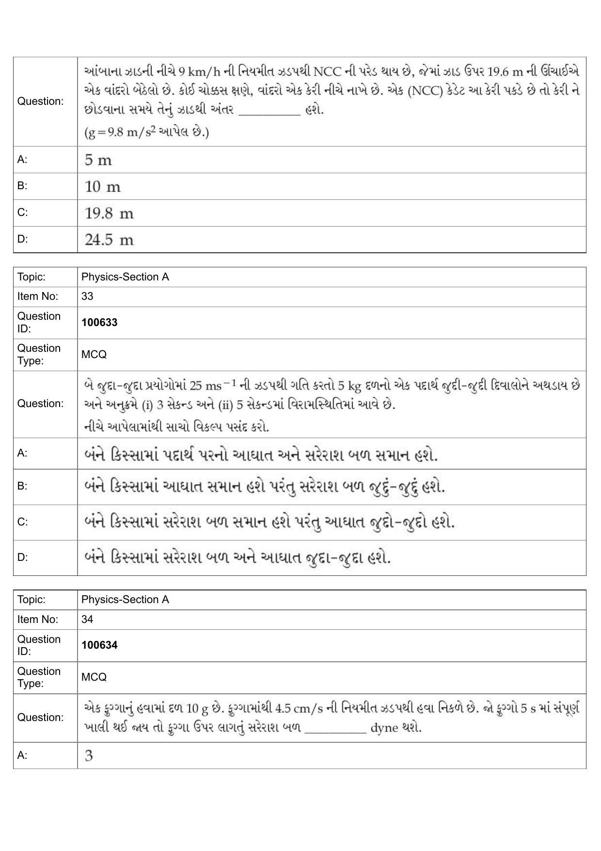JEE Mains 2022: BTech Gujarati (Shift 1) 28-07-2022 Question Paper - Page 14