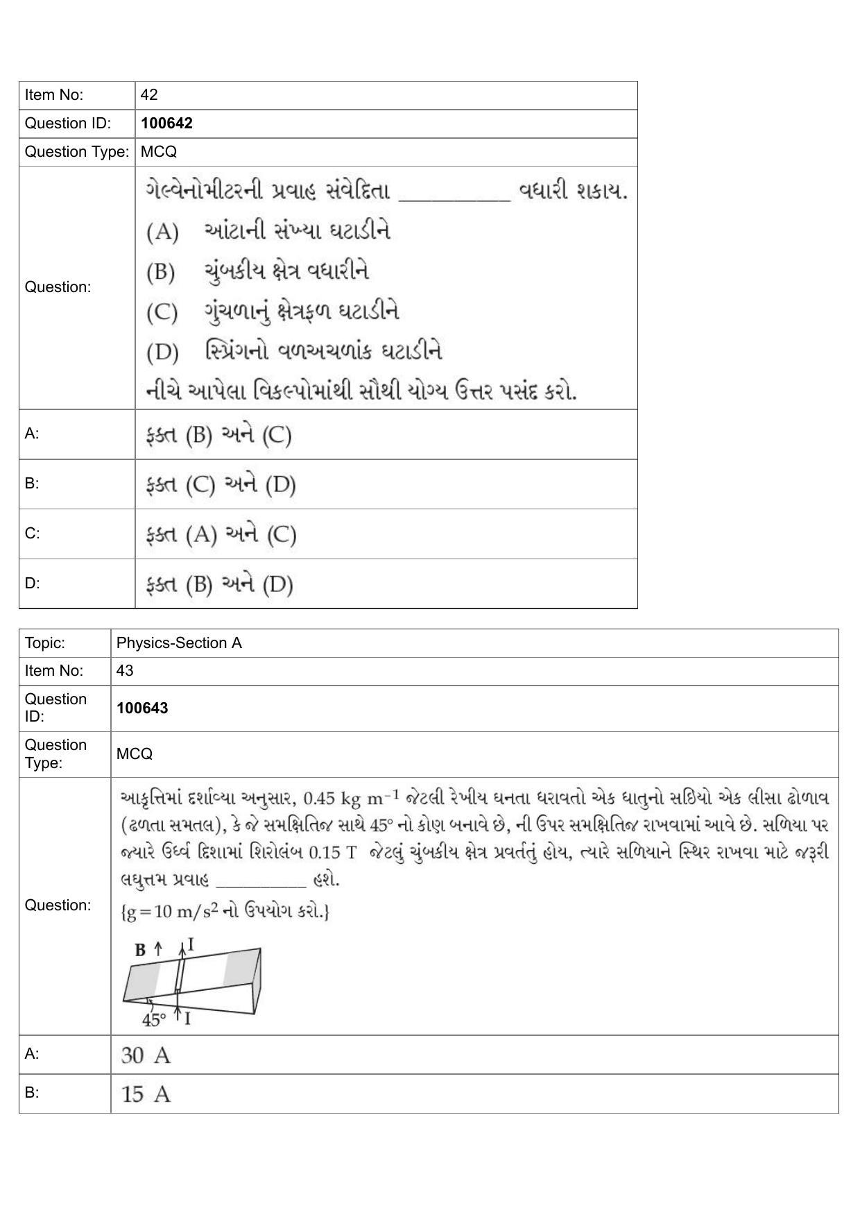 JEE Mains 2022: BTech Gujarati (Shift 1) 28-07-2022 Question Paper - Page 18